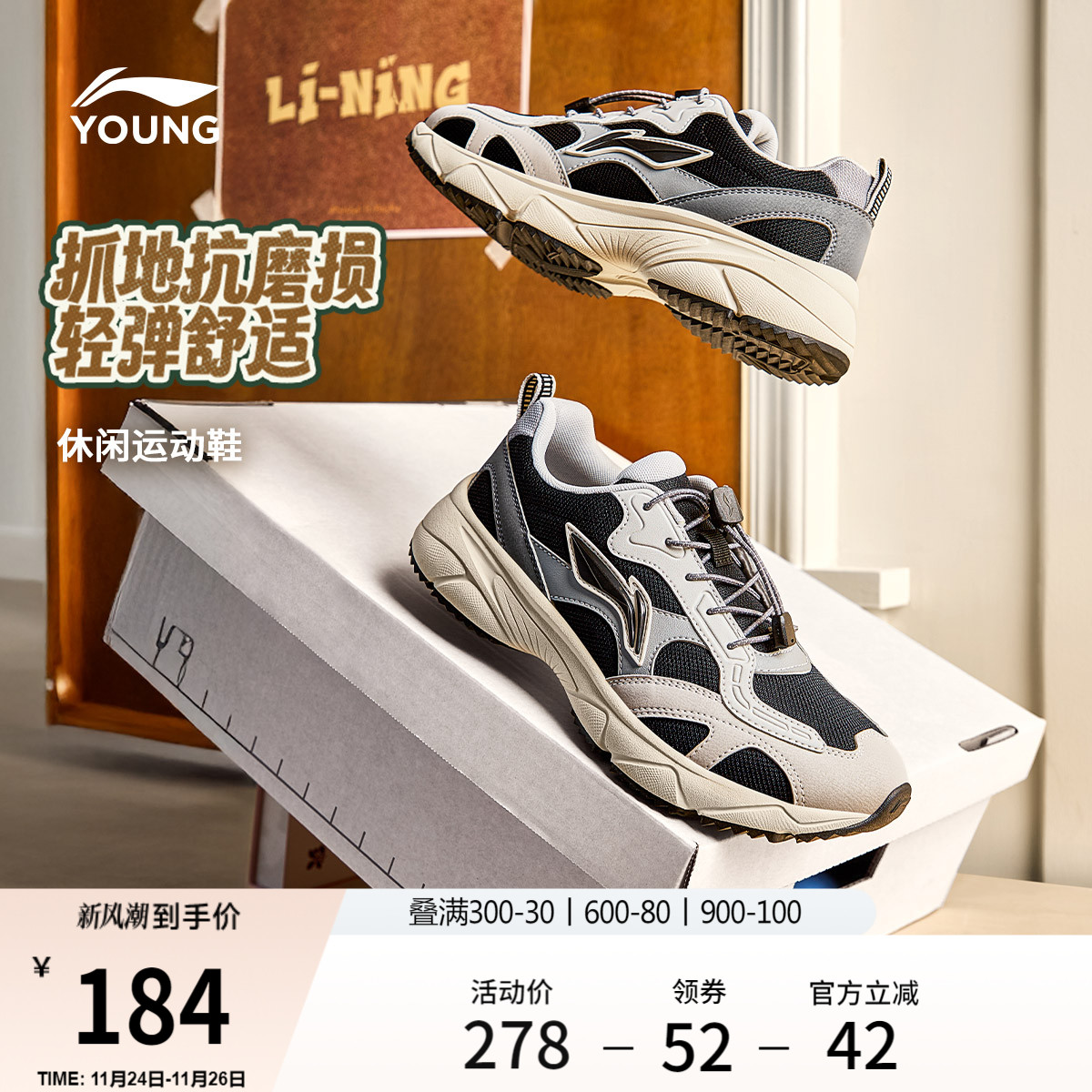 李宁童男童女童官方正品童鞋