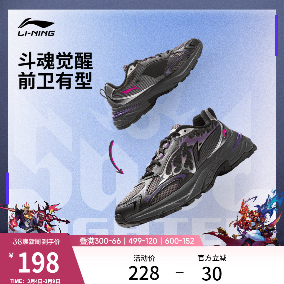 李宁风行丨休闲鞋男鞋新款复古千禧老爹鞋厚底增高银色跑步运动鞋