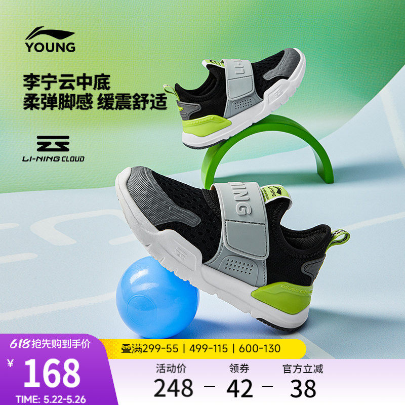 李宁易穿小懒鞋丨小童女童鞋一脚蹬舒适软弹幼儿园鞋子男女运动鞋