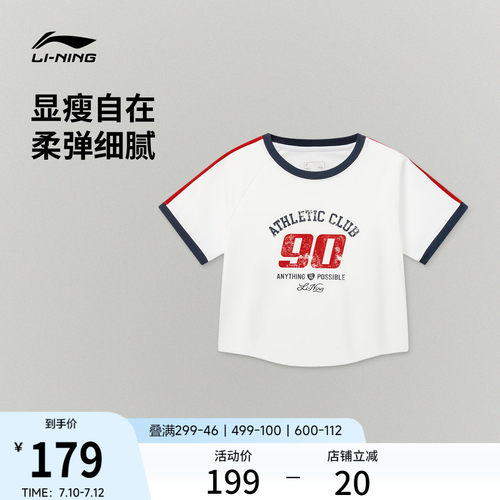 李宁冰感圆领女休闲短袖文化衫