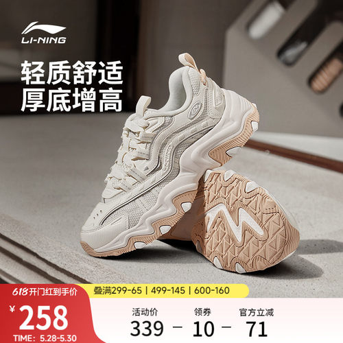 李宁猫爪LITE2女复古运动休闲鞋