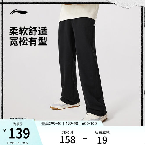 李宁男官方正品卫裤运动裤