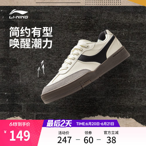 李宁征荣92S情侣德训鞋休闲鞋
