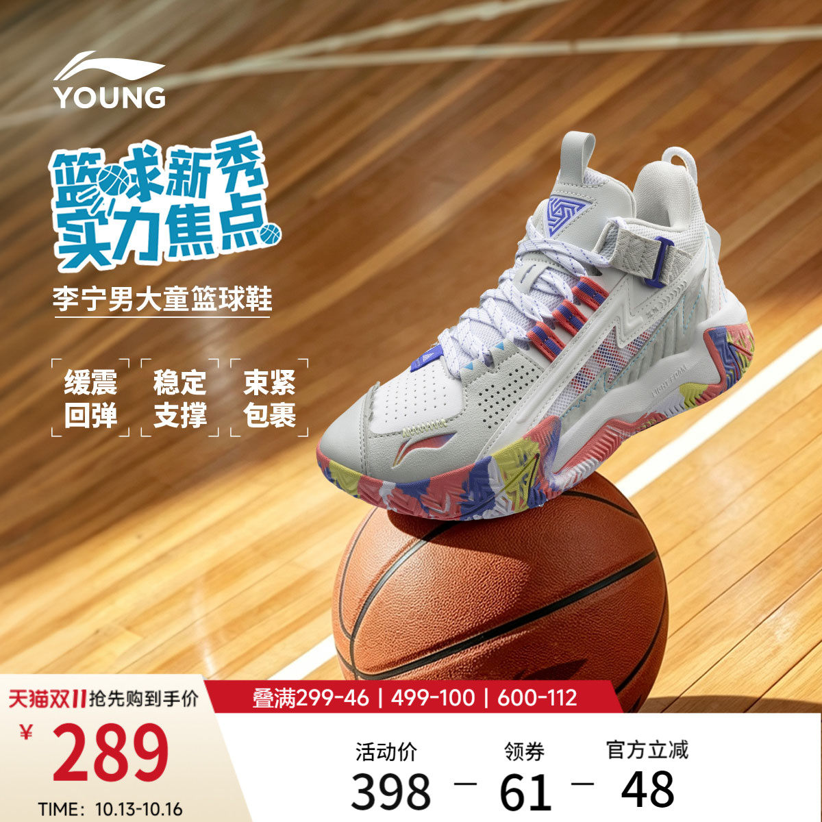 李宁儿童专业篮球鞋青少年男童鞋中大...