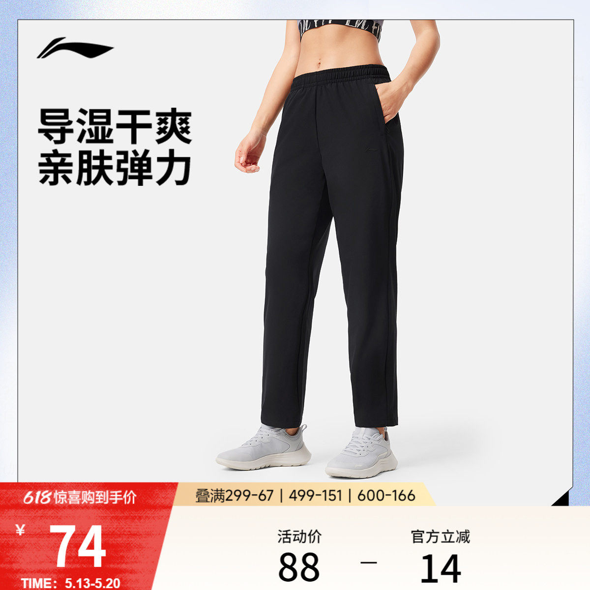 李宁运动裤女士训练黑色裤子健身跑步长裤弹力透气梭织运动速干裤