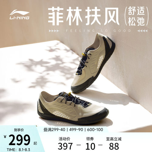 李宁菲林扶风复古薄底运动休闲鞋