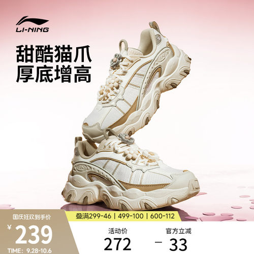 李宁猫爪LITE3女复古运动休闲鞋