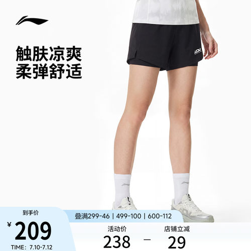 李宁凉爽女运动裤假两件