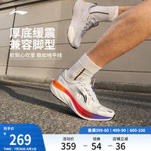 李宁悠然丨 跑步鞋男款厚底减震回弹轻便网面透气软底增高运动鞋