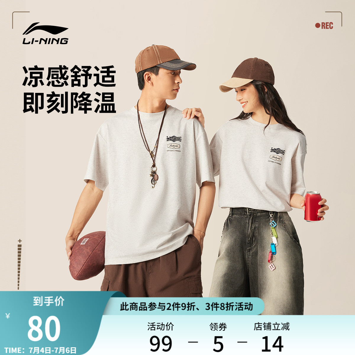 李宁短袖T恤夏季女士运动时尚系列情侣圆领男士休闲针织款运动服