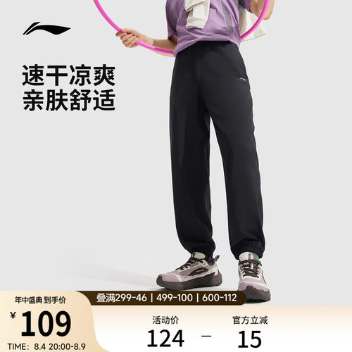李宁男官方正品运动长裤运动裤
