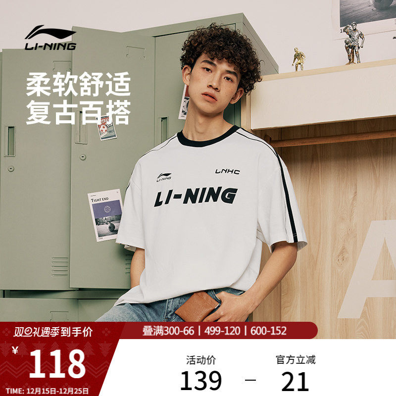 李宁短袖女夏季情侣圆领体恤美式复古宽松白色上衣男纯棉运动T恤