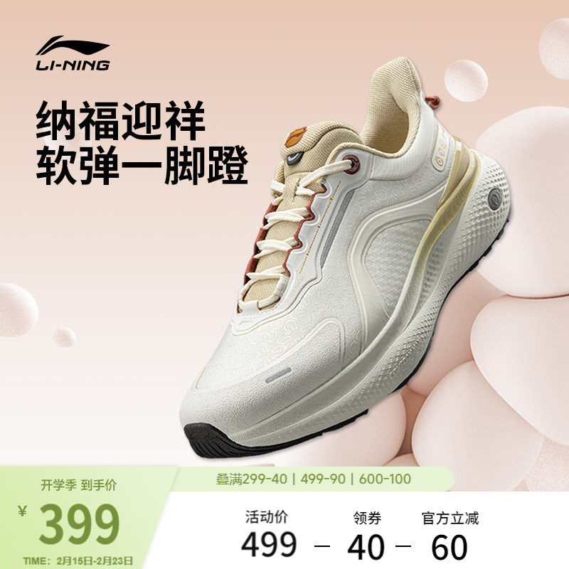 李宁SOFT PLUS 2丨休闲鞋男通勤轻便一脚蹬潮流经典跑步运动鞋子