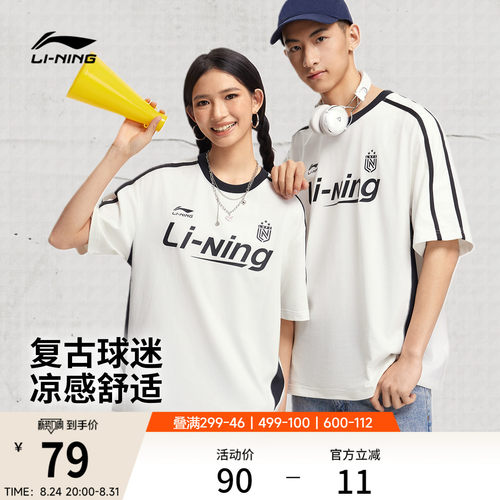 李宁情侣凉感T恤复古印花