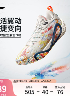李宁DLO 1 拉塞尔一代丨篮球鞋男轻量透气防滑缓震实战低帮运动鞋