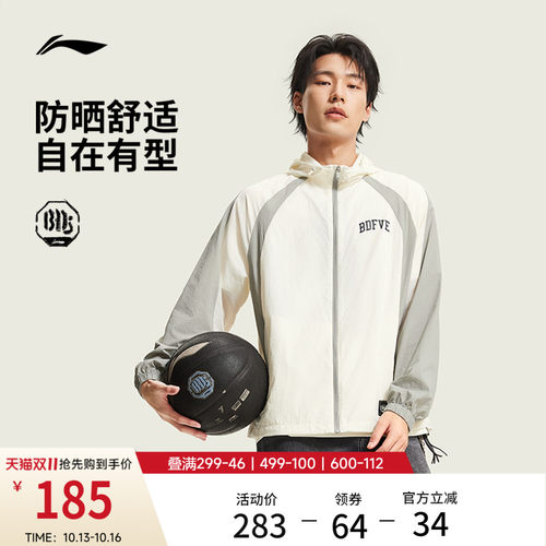 李宁防晒连帽男运动风衣运动服