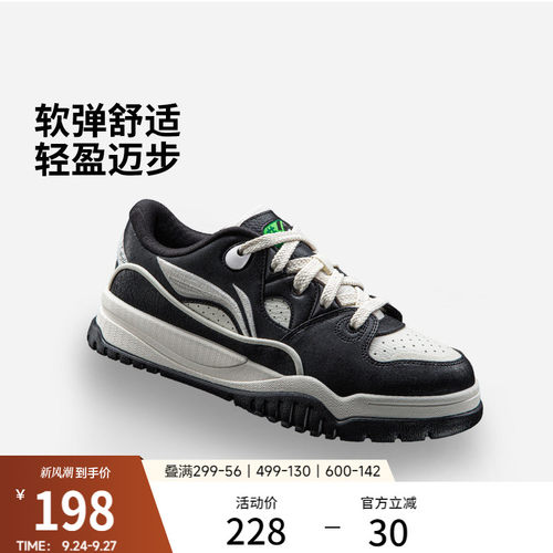 李宁潮跃男子低帮休闲鞋运动鞋