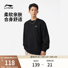 李宁卫衣男士秋季情侣圆领套头衫黑色宽松长袖针织上衣运动服女款