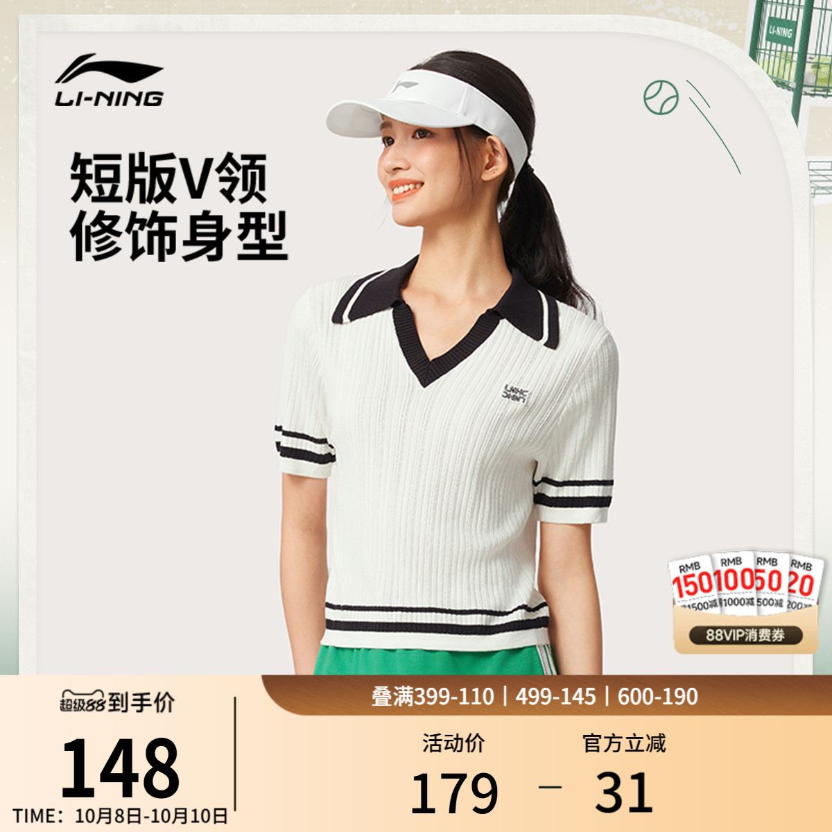 李宁编织衫女士夏季运动时尚系列套头衫修身女装上衣针织运动服
