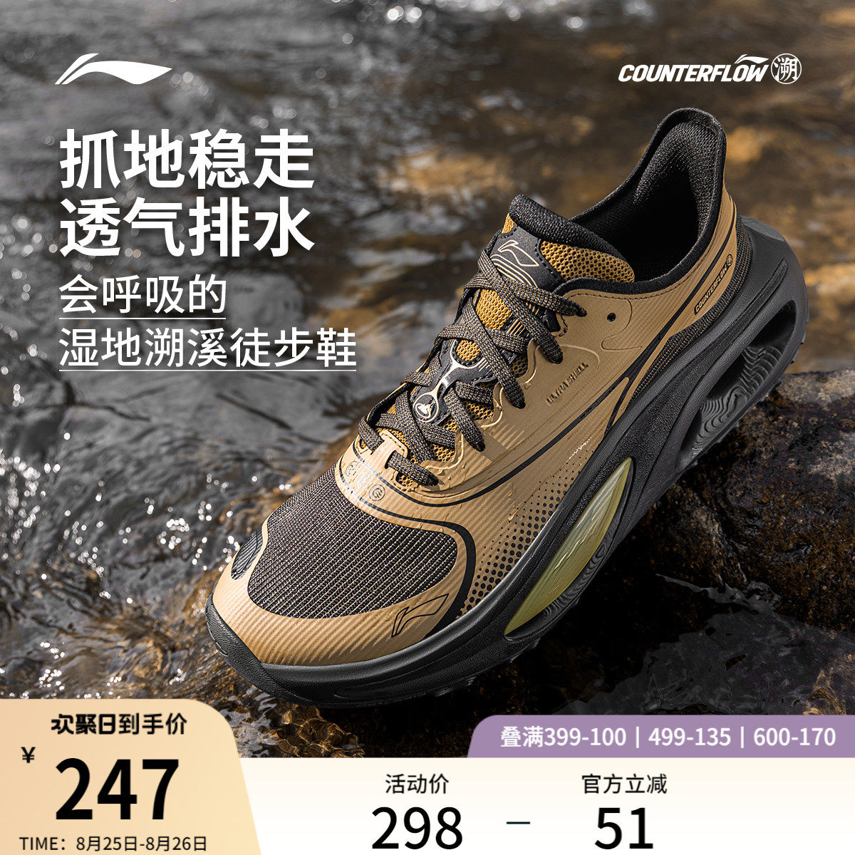 ��������CF��ح��λ���ͽ��Ь��Ů��ϪЬ͸��֧���ȶ������˶�Ь