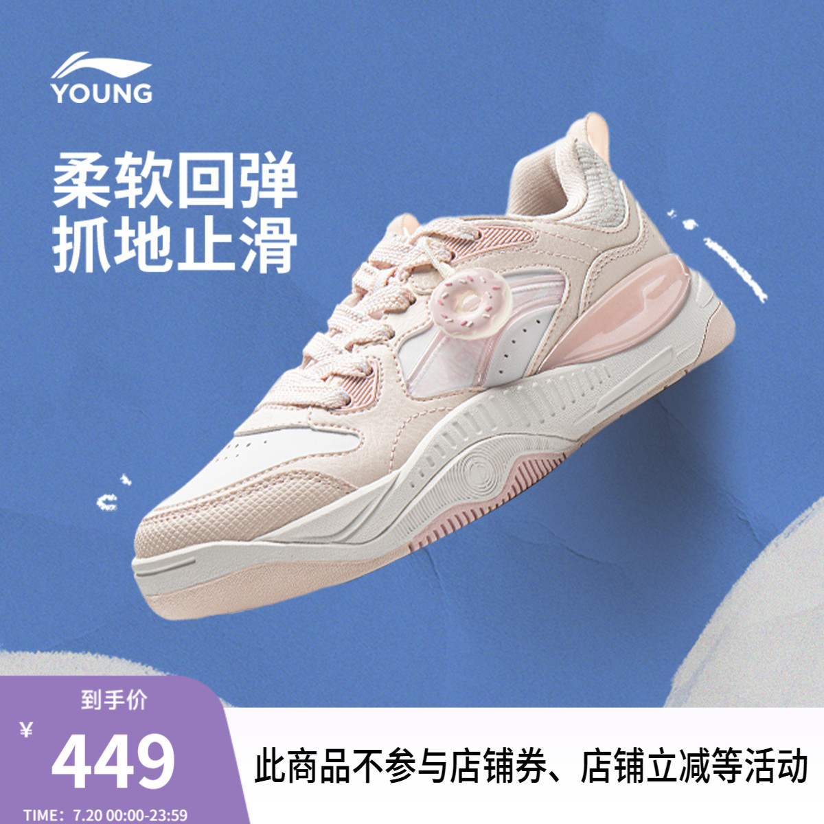 李宁童SKATEOLIVERV2男女童鞋