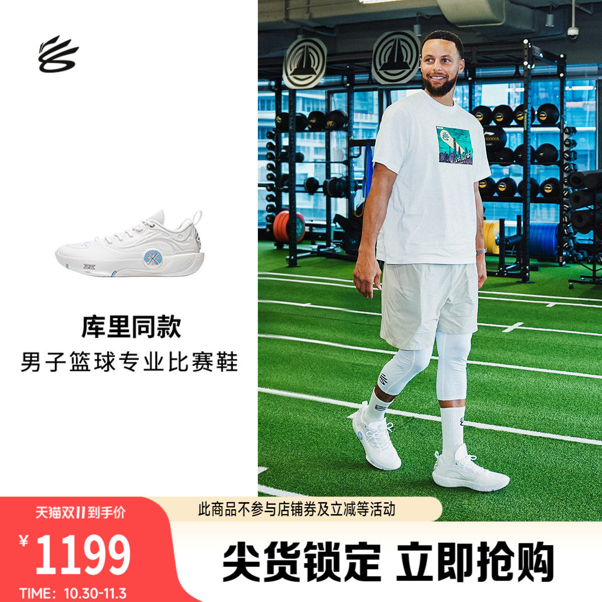 李宁韦德之道12 库里时刻系列丨WOW12篮球鞋男专业比赛实战运动鞋