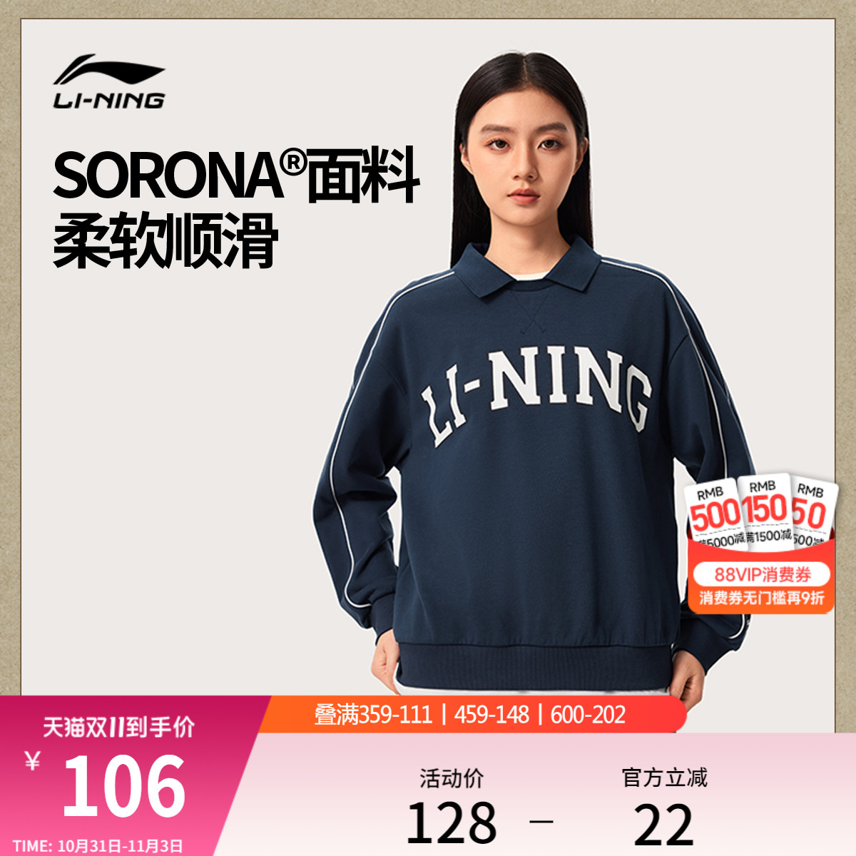 李宁卫衣女士春秋官方宽松翻领复古美式上衣印花针织长袖女运动服