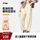 秋冬长裤 新款 女休闲裤 子加绒束脚针织运动裤 李宁奶芙裤 女款 卫裤