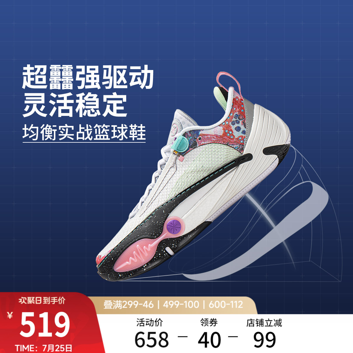 李宁全城14 | 韦德低帮篮球鞋男轻量专业实战缓震回弹耐磨运动鞋