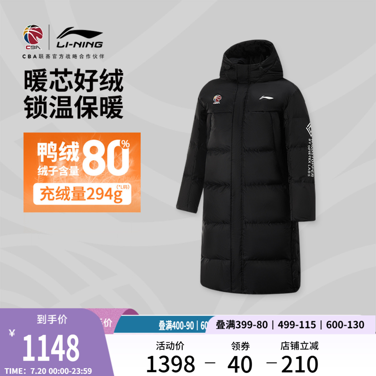 李宁宽松连帽男长羽绒服运动服