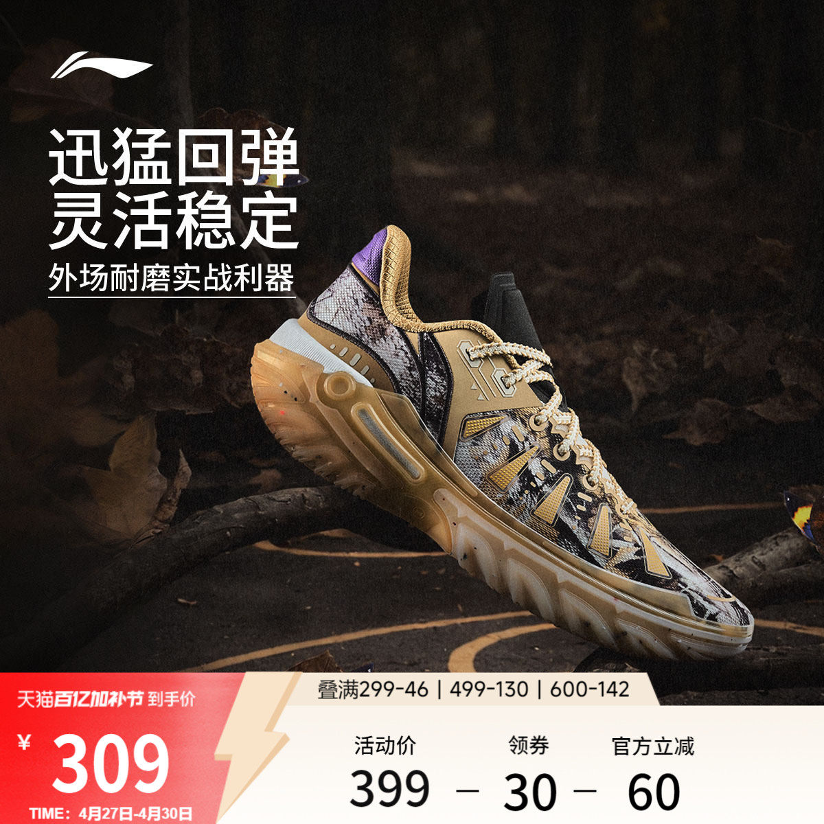 李宁桀骜2代 | 低帮篮球鞋男款专业实战新款防滑耐磨青少年运动鞋