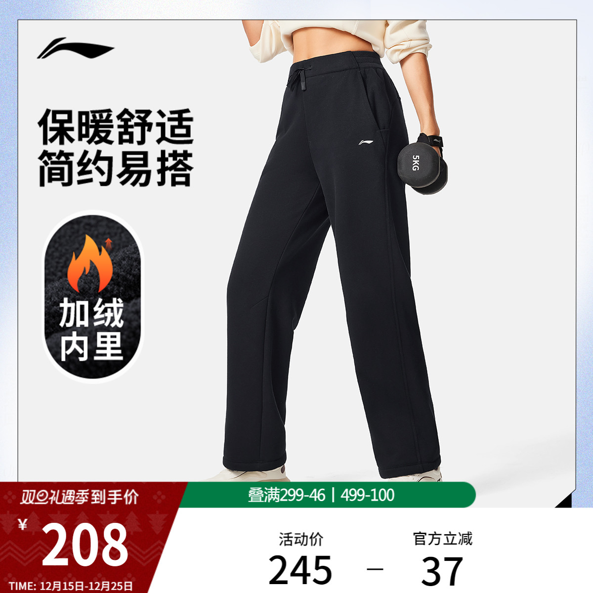 李宁女官方正品卫裤运动裤