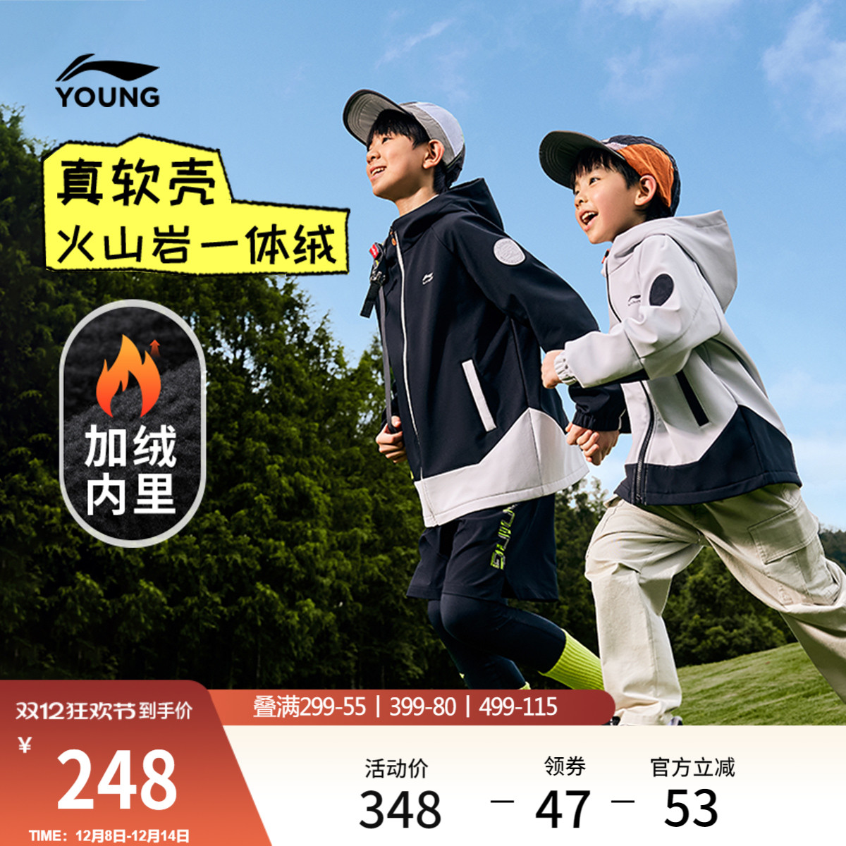 李宁童连帽男女同款休闲运动风衣