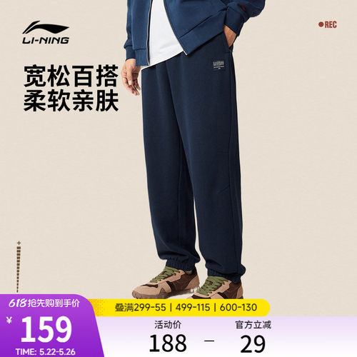 李宁宽松男女休闲水洗牛仔长裤