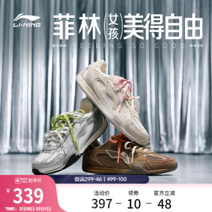 透气运动鞋 李宁菲林CLASSIC 复古薄底老爹鞋 男女情侣鞋 子 休闲鞋