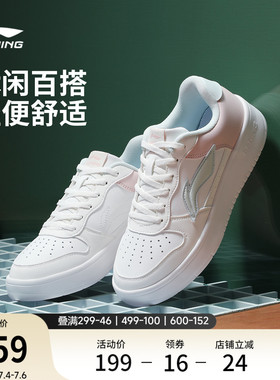 李宁小白鞋 |板鞋女鞋休闲鞋夏季轻便软底舒适百搭鞋子增高运动鞋