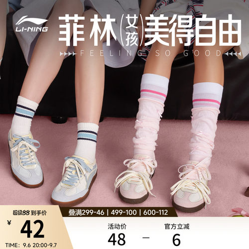 李宁高筒女长袜长袜运动袜