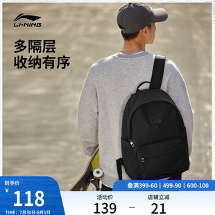 户外通勤旅行背包情侣运动包包 李宁初高中大学生男女书包官方正品
