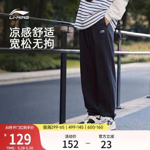李宁男刺绣休闲卫裤运动裤