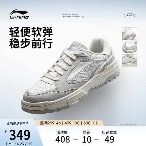 李宁惟吾LITE男子低帮休闲鞋