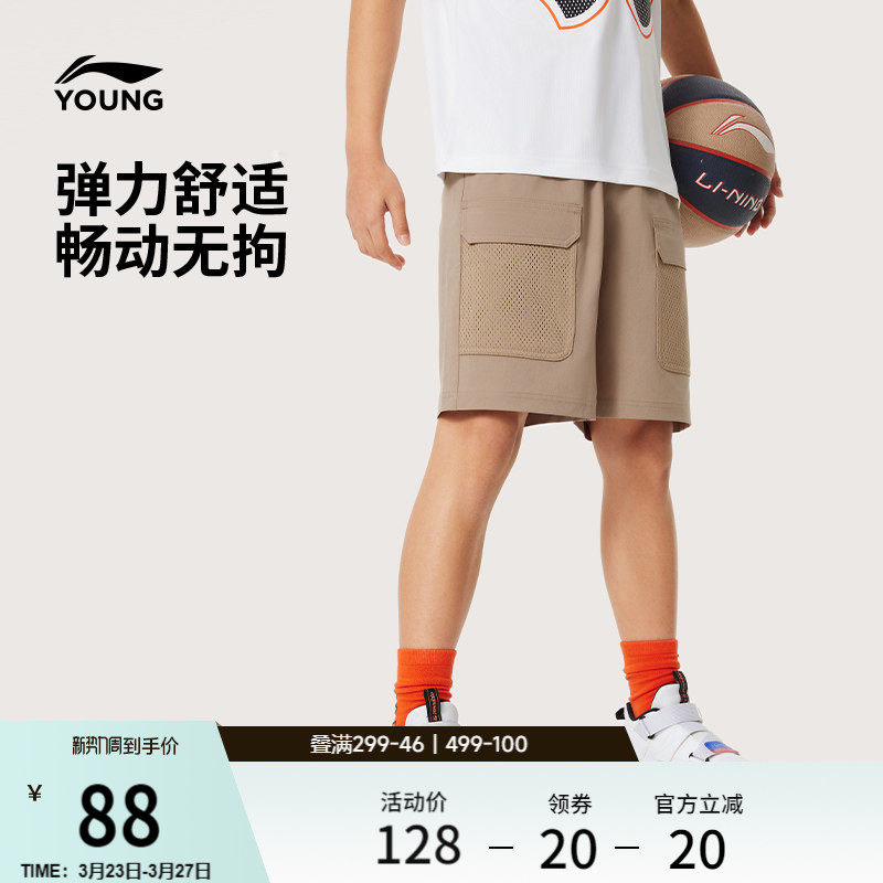 李宁童装运动短裤男生小大童新款篮球系列夏季舒适裤子梭织童装