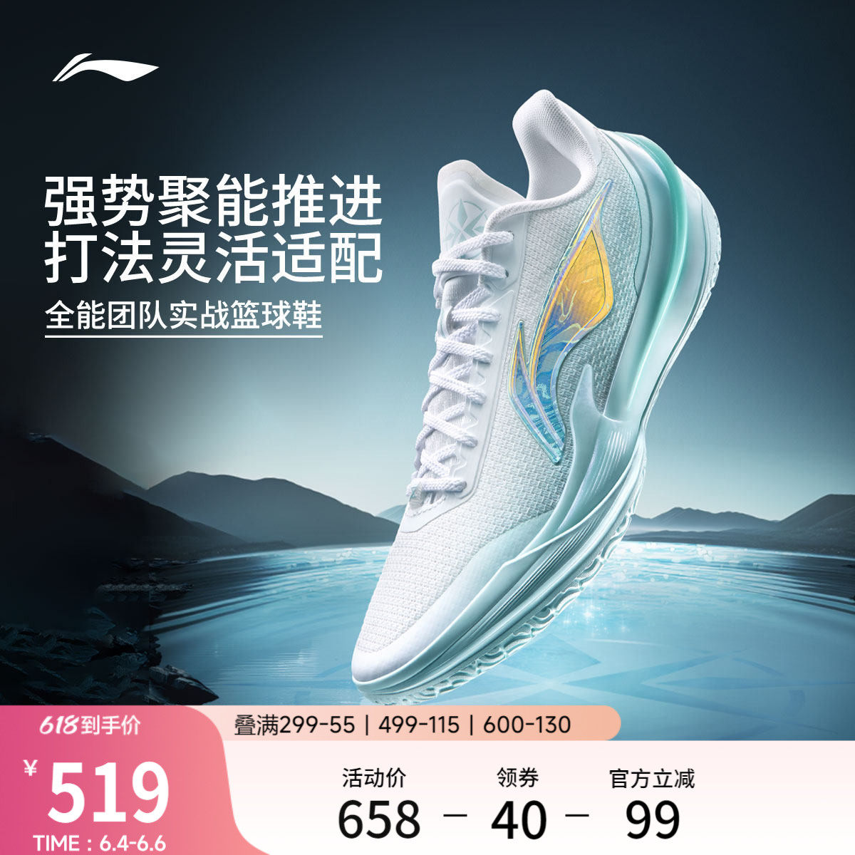 李宁利刃5V2 | 低帮篮球鞋男新款专业实战缓震回弹防滑稳定运动鞋