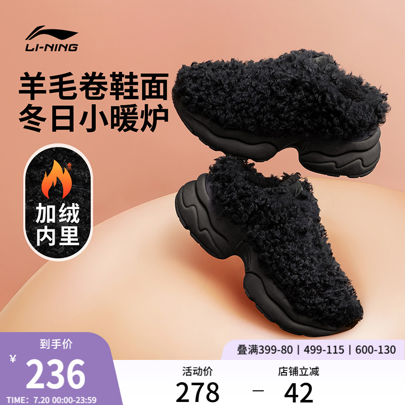 李宁泡泡糖女士加绒运动休闲鞋子