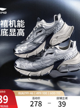 李宁星际女复古老爹鞋运动休闲鞋
