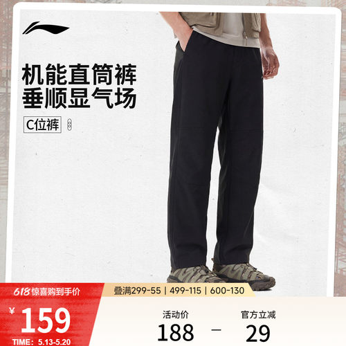 李宁男官方正品运动长裤运动裤