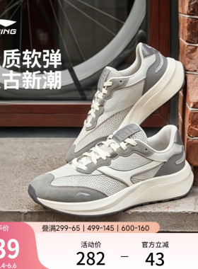 李宁征荣 M500 | 休闲鞋男士夏季新款复古阿甘华夫鞋透气运动鞋子