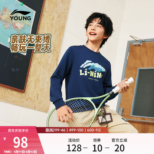 李宁童圆领男女同款套头无帽卫衣