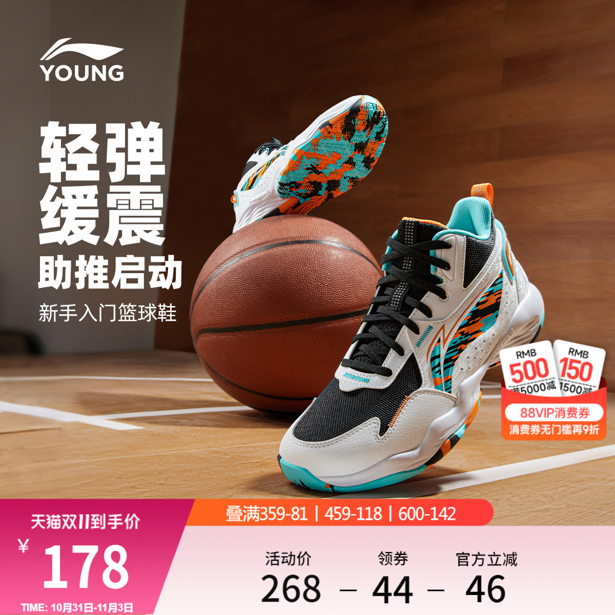 李宁童鞋篮球鞋男大童2025新款减震回弹圆头青少年反光低帮童鞋