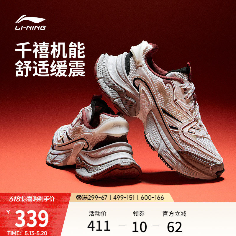 李宁星际丨休闲鞋2026新款夏季男复古老爹鞋厚底增高透气运动鞋子