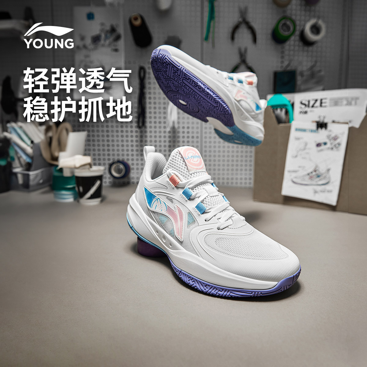 李宁童鞋篮球鞋男大童款光能Pre回弹圆头青少年抗菌低帮运动童鞋